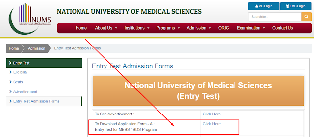 Admission Process for NUMS Screenshort Admission Process for NUMS Screenshort